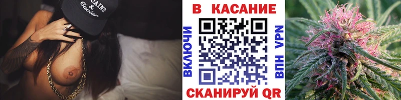 Наркотические вещества Уварово Конопля A-PVP Гашиш