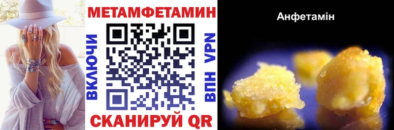 АМФЕТАМИН Premium omg ONION Уварово дарнет шоп