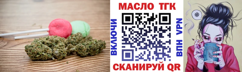 Cannafood марихуана  Уварово 
