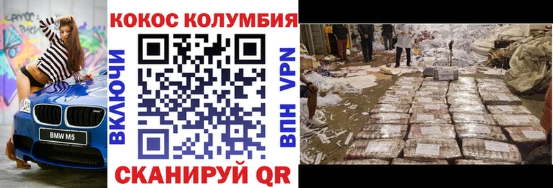 наркошоп  МЕГА ссылка  Кокаин Columbia  Уварово 