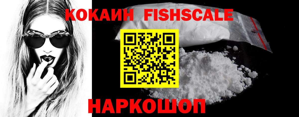 Канабис  NBOMe  Уварово  Вход с VPN  КОКАИН  A PVP  Герыч  ЛЁД  Мефедрон 