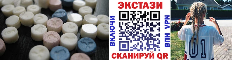 Ecstasy диски  Уварово 