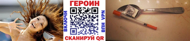 KRAKEN вход  где можно купить наркотик  Уварово  Героин гречка 
