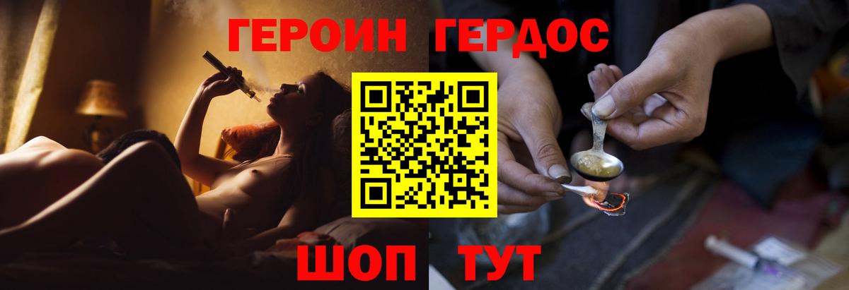 Амфетамин Уварово
