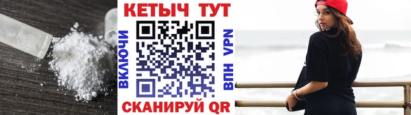 КЕТАМИН VHQ  Уварово 