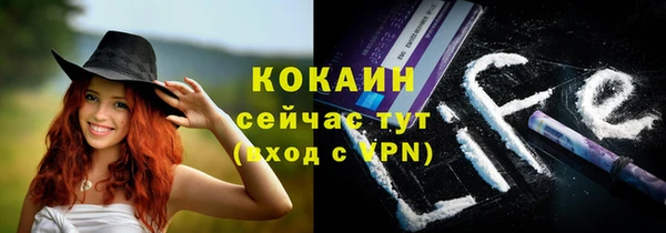 соль курить ск Нягань