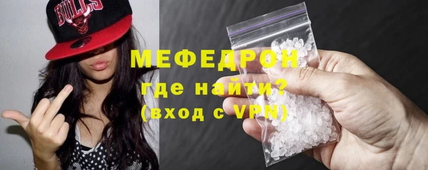 меф Воткинск