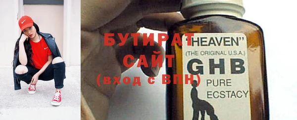 соль курить ск Нягань