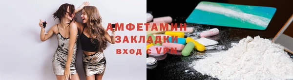 меф Воткинск
