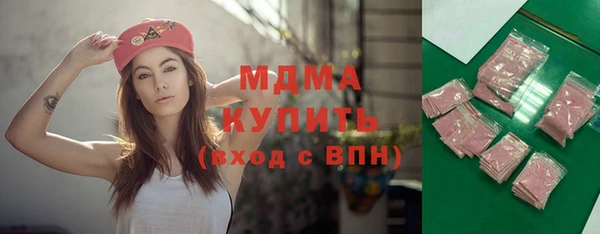 соль курить ск Нягань
