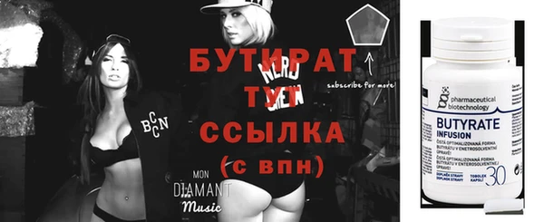 трава Нязепетровск