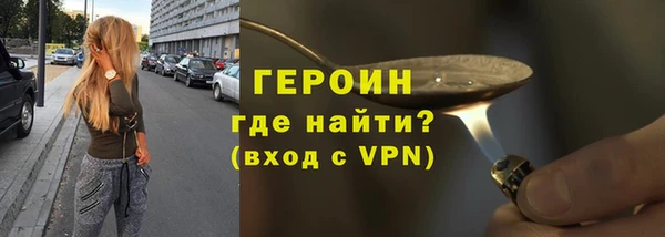 трава Нязепетровск