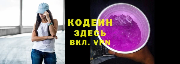 трава Нязепетровск