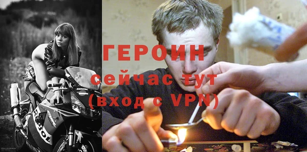 трава Нязепетровск