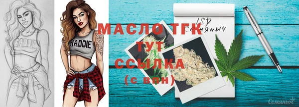 соль курить ск Нягань