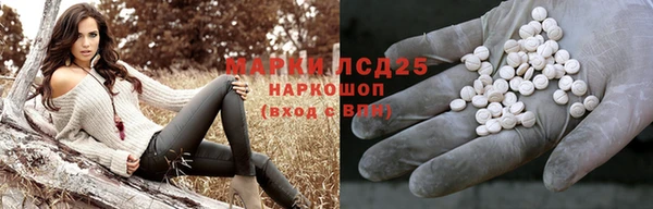 трава Нязепетровск