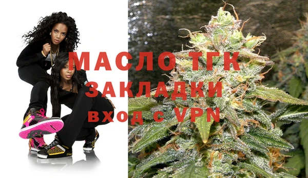 соль курить ск Нягань