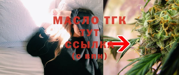 соль курить ск Нягань