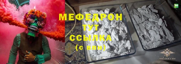соль курить ск Нягань