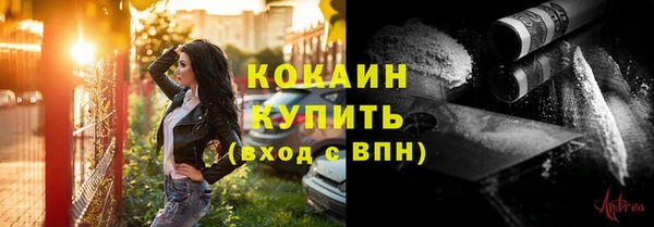 соль курить ск Нягань