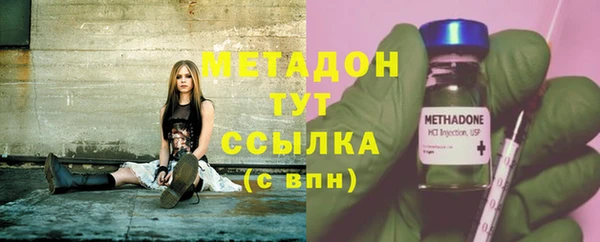 трава Нязепетровск