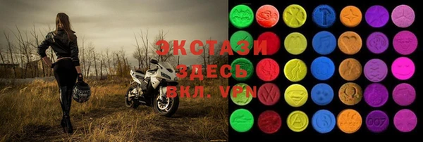 трава Нязепетровск