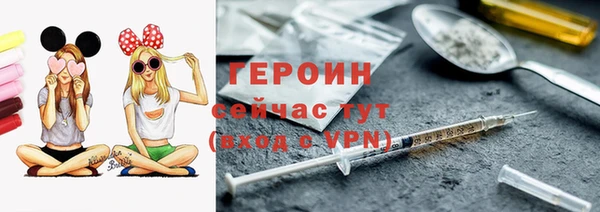 трава Нязепетровск