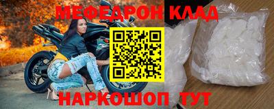 мет Гусиноозёрск