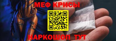 мет Гусиноозёрск