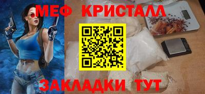 стафф Гусев