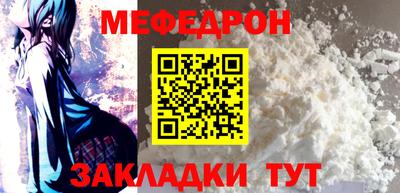 стафф Гусев