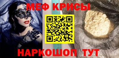 мет Гусиноозёрск