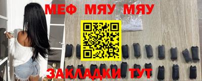 мет Гусиноозёрск