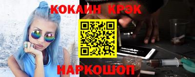 винт Абинск