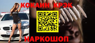 мет Гусиноозёрск