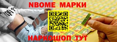 героин Гусь-Хрустальный