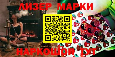 мет Гусиноозёрск