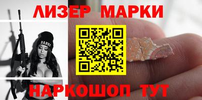 стафф Гусев
