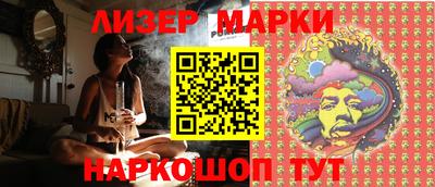 героин Гусь-Хрустальный
