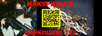 мет Гусиноозёрск