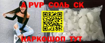 мет Гусиноозёрск