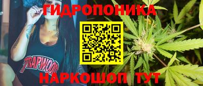 героин Гусь-Хрустальный
