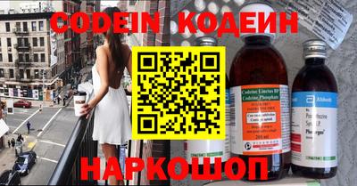 прущие крисы Абакан
