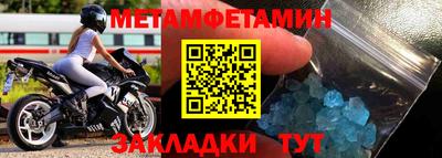 стафф Гусев