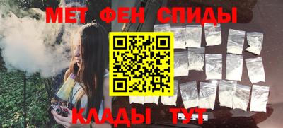 мет Гусиноозёрск