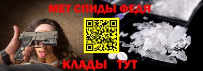 мет Гусиноозёрск