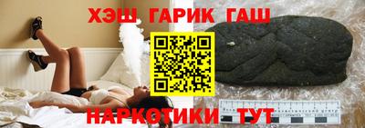 стафф Гусев