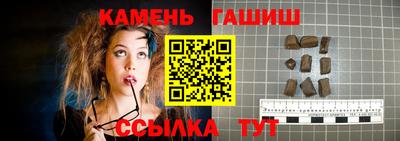 героин Гусь-Хрустальный