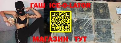 стафф Гусев