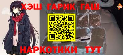 мет Гусиноозёрск